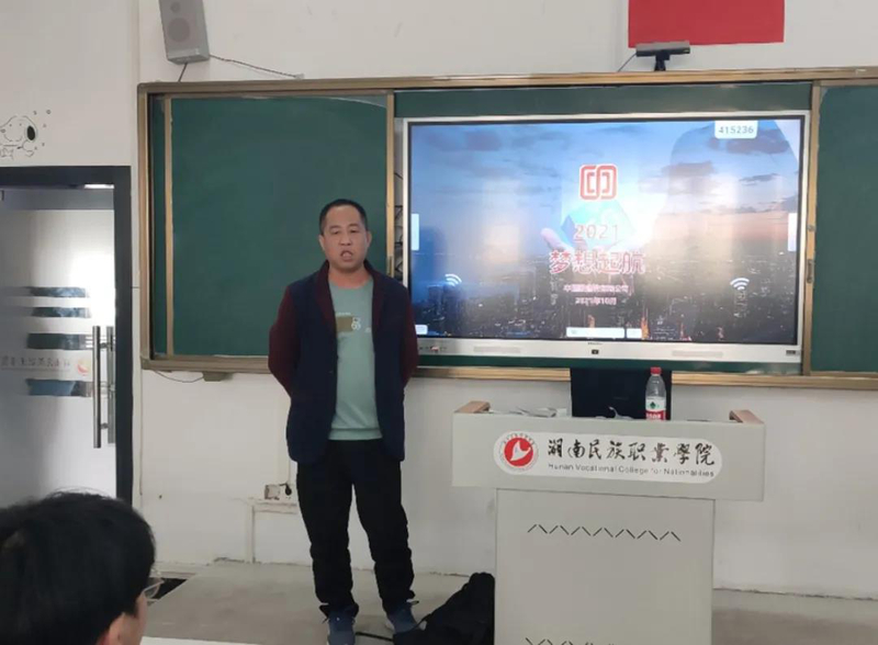 微信图片_20211024113920.jpg