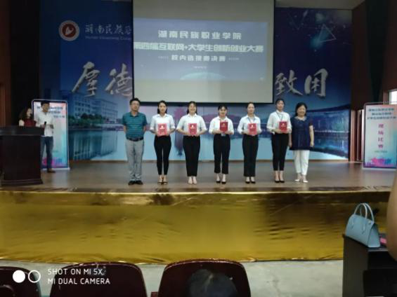 1587026702711007742.png 图片19.png