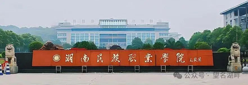 1737009851090030059.jpg 微信图片_20250116142351.jpg