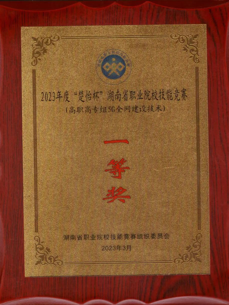 1737012173888029072.jpg 微信图片_20250116142544.jpg