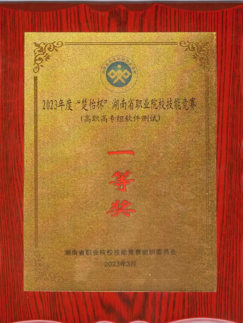 1737012274601078711.jpg 微信图片_20250116142553.jpg