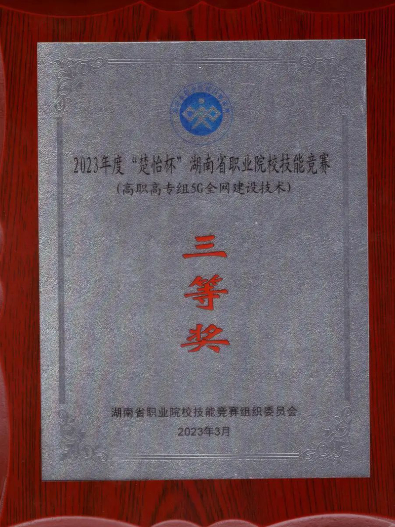 1737012544810069643.jpg 微信图片_20250116142559.jpg