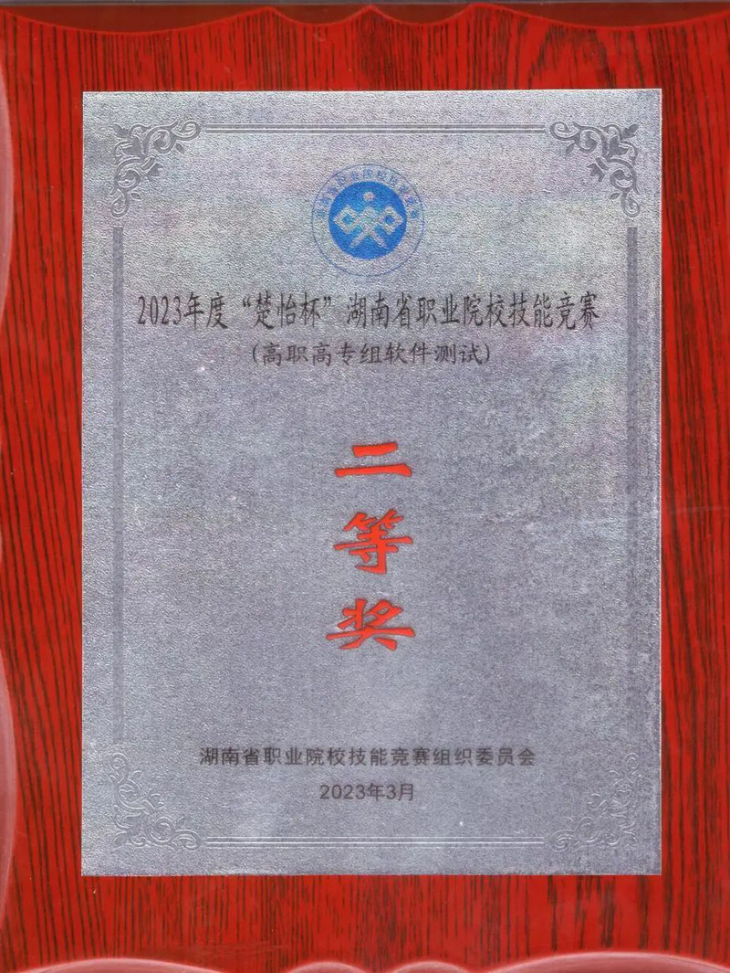 1737012627224033725.jpg 微信图片_20250116142608.jpg