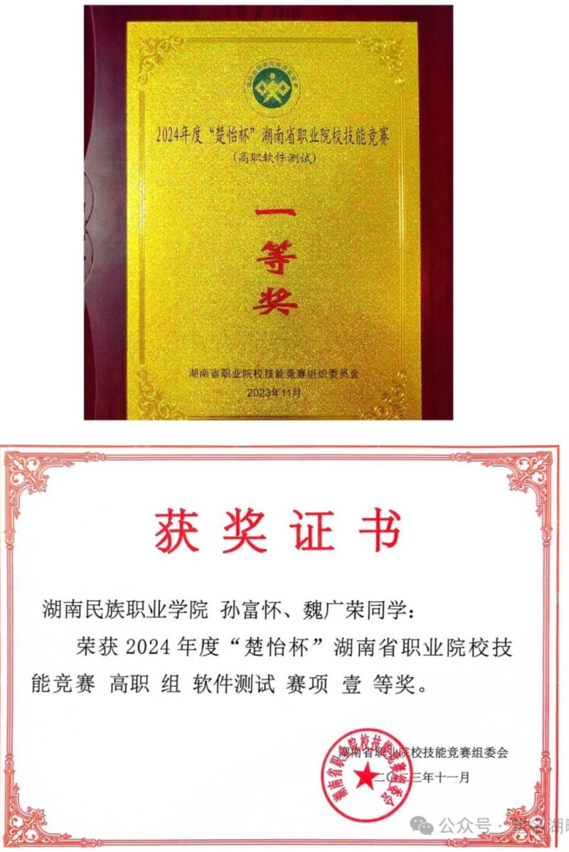 1737012765534071103.png 微信图片_20250116142615.png