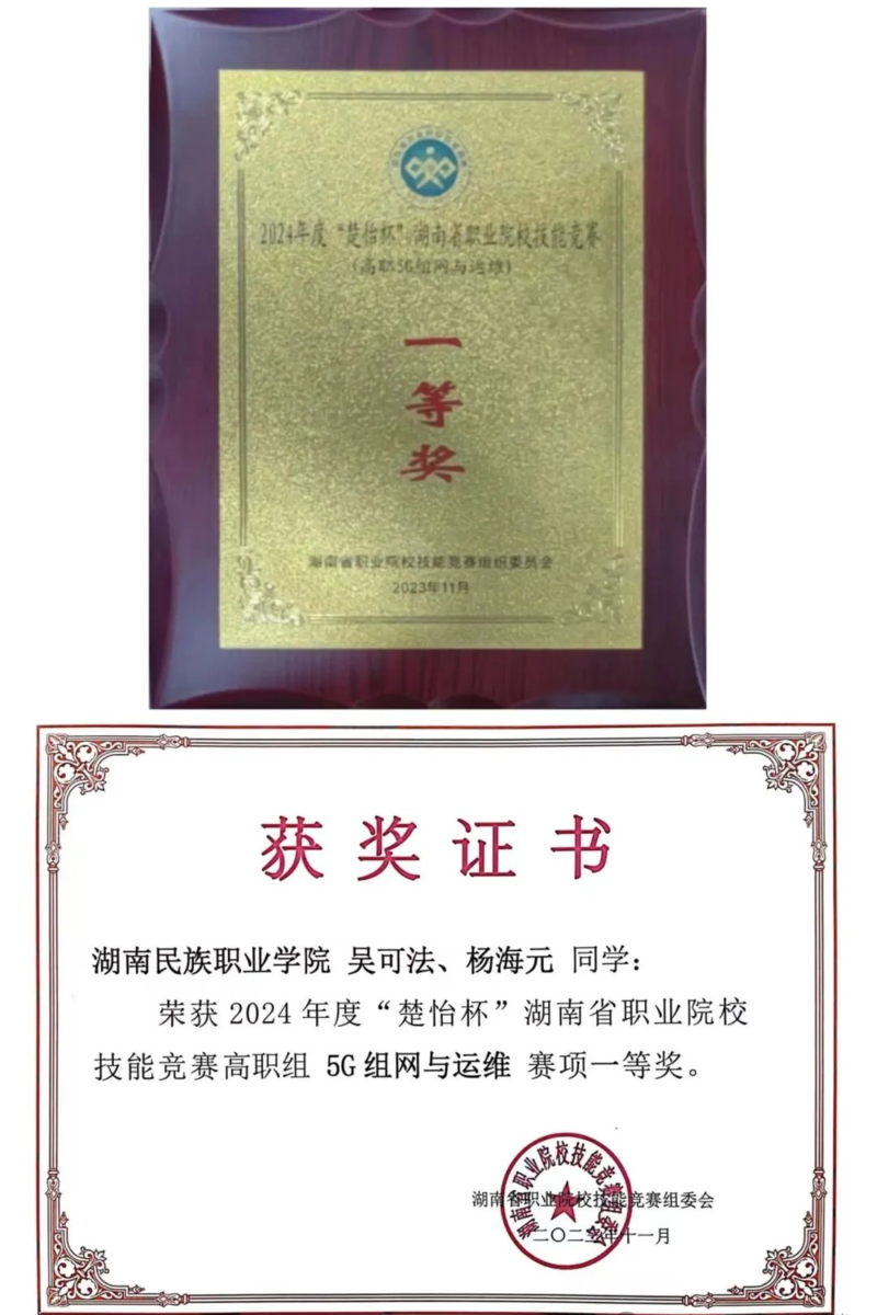 1737012881411025098.png 微信图片_20250116142625.png
