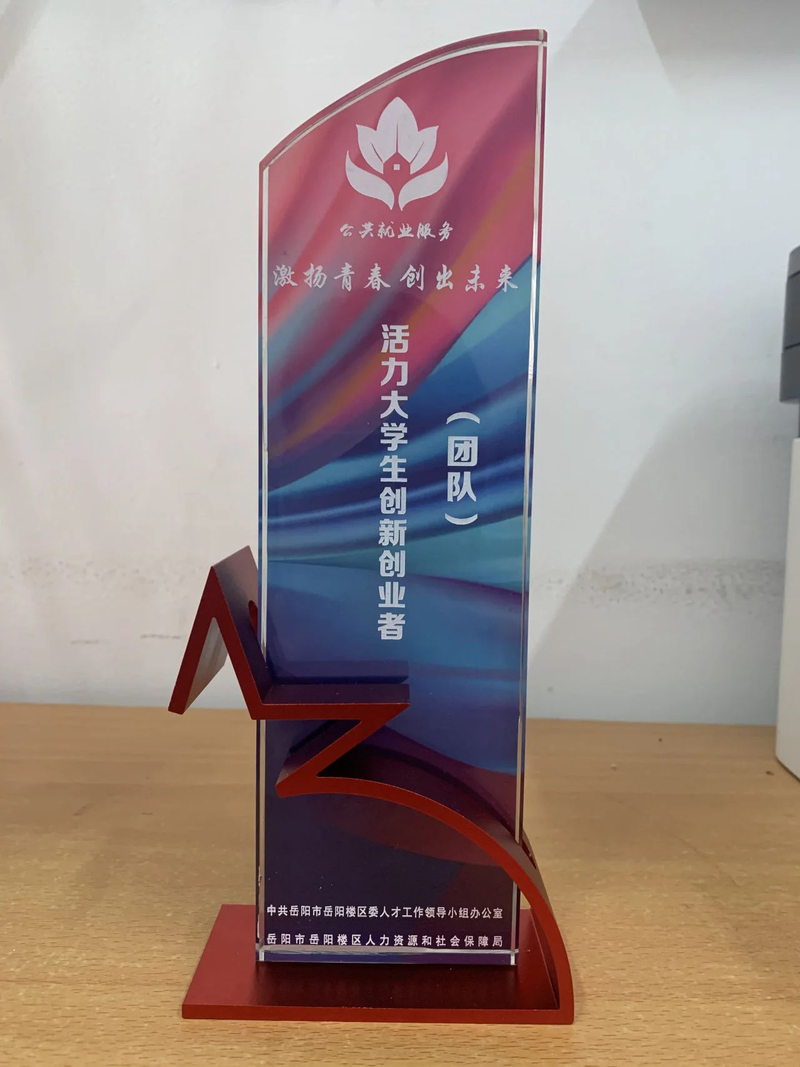 1737013108750005267.jpg 微信图片_20250116142635.jpg