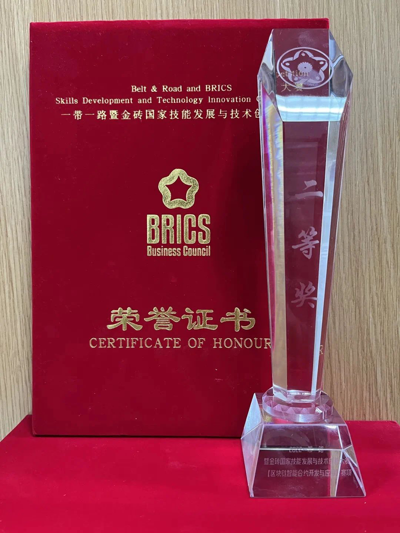 1737013199777001029.jpg 微信图片_20250116142641.jpg